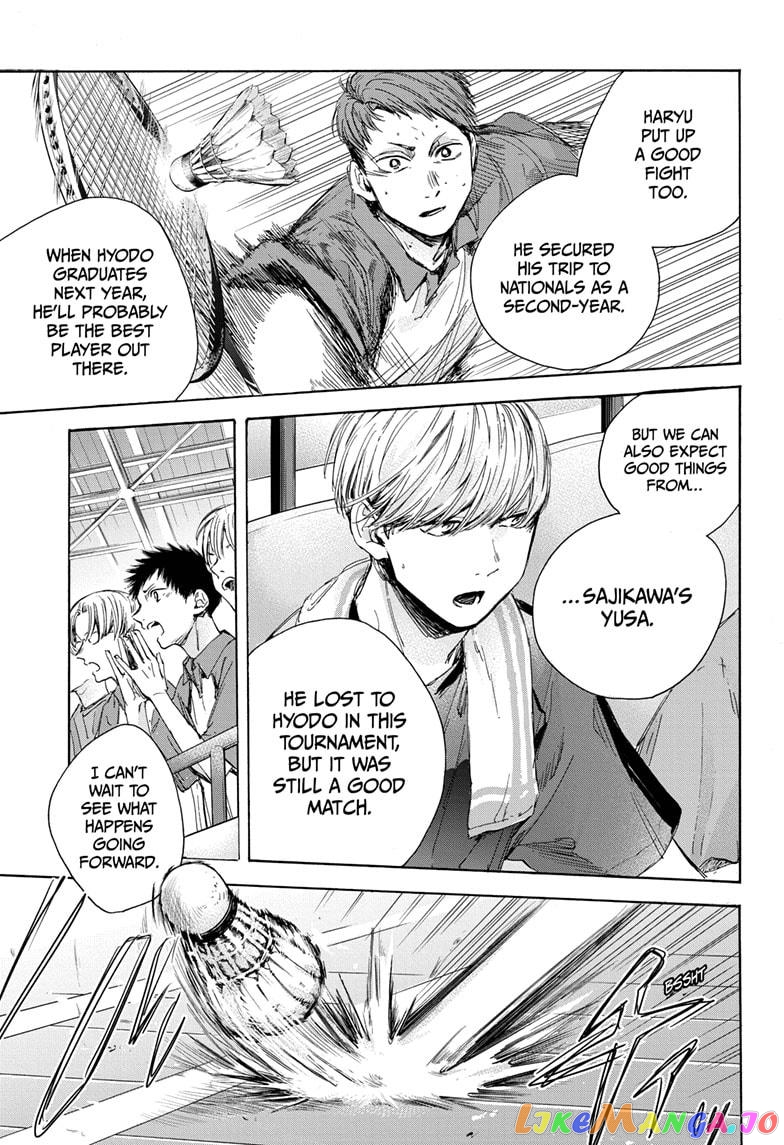 Blue Box, Chapter 24 image 11